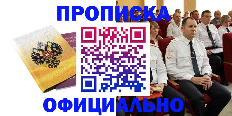 регистрация для школы в Стерлитамаке